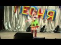 Диана Тинякова-Я українка!.wmv 