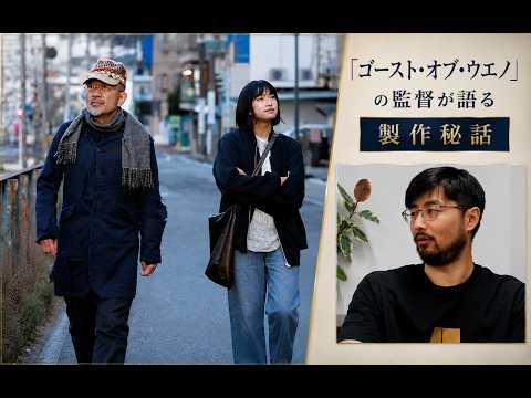 監督インタビュー映像（キネマ旬報）