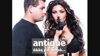 Antique - Kardia Mou