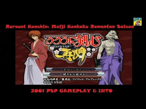 rurouni kenshin meiji kenkaku romantan saisen psp iso download