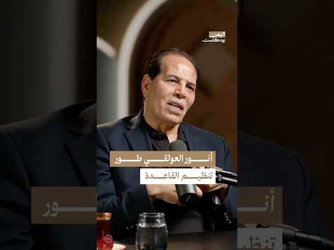 اليمن بودكاست