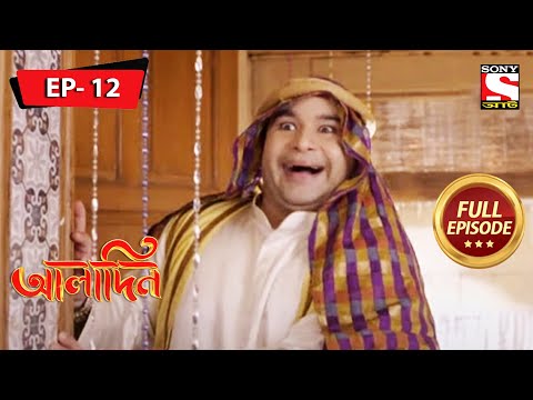 Aladdin - Genie's New Family - Part 2 - Ep 12 - Full Episode - 7th December, 2021
