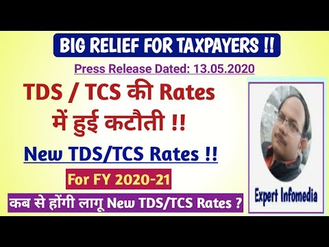 Attention!! New TDS & TCS Rates for FY 2020-21| Reduced TDS & TCS Rates for FY 2020-21 Video