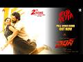 LENIN YTTA YTTA LYRICAL VIDEO SONG AKHIL BAGYA SREE THAMAN LENIN 2ND SONG LENIN