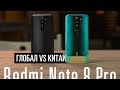 Xiaomi Redmi Note 8 Pro 6/64GB Dual Sim Forest Green EU RedmiNote8Pro6/64GB Green EU - відео