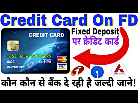 How to get credit card on fixed deposit amount||Credit card on fd||How to get sbi credit card||