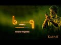 Kabali Ringtone Download Link South BGM Ringtone Rajinikanth Mass Bgm Status Filmy Dunia