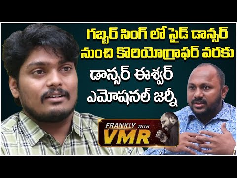 Dance Choreographer Eshwar penti | Part-1 | Full Interview | Frankly With VMR | VMR#2