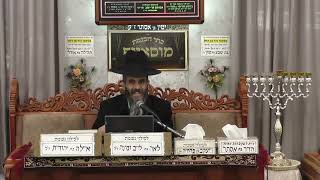 פרשת מקץ ונר רביעי של חנוכה | בית הכנסת מוסאיוף |