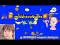 หวยนิเคอิ