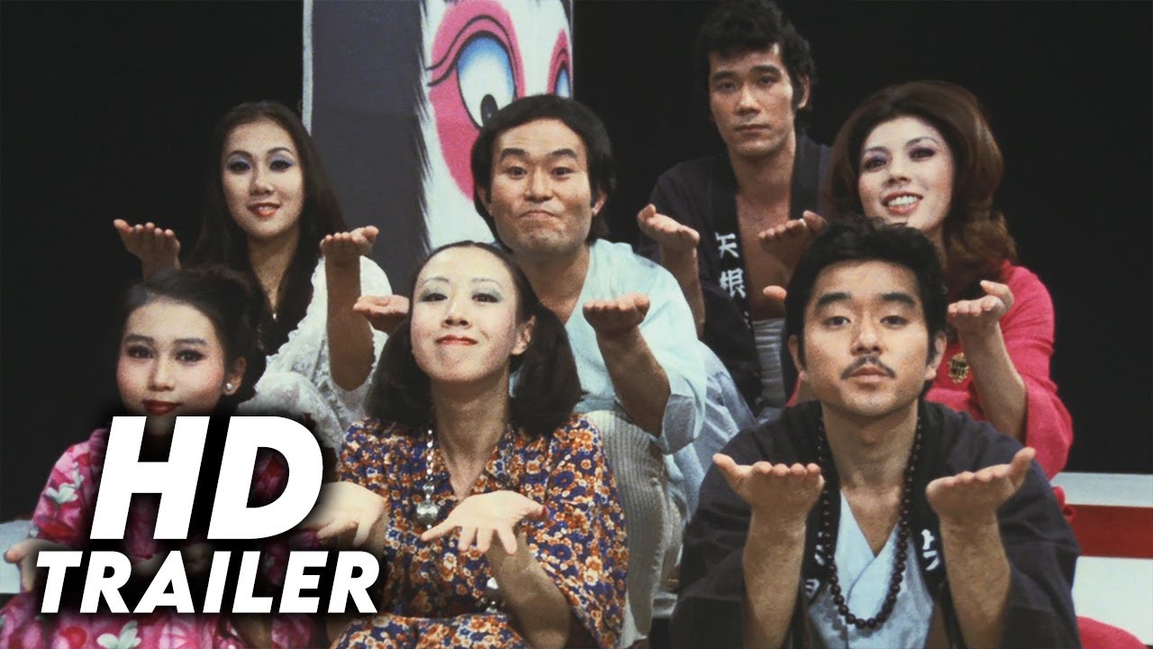 Japanese Belly Button (1977) Original Trailer [FHD]