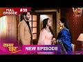 Saajan Ghar Full Episode 38 26 Feb 2026 Full HD Newepisode Dangal TV