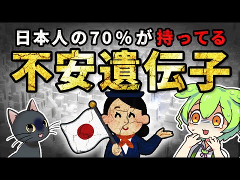 遺伝子の水平伝達について詳しく解説