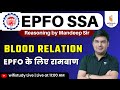 EPFO SSA 2023 Preparation Reasoning By Mandeep Sir Blood Relation