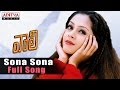 Sona Sona Full Song Ll Vaalee Songs Ll Ajith Simran Jyothika