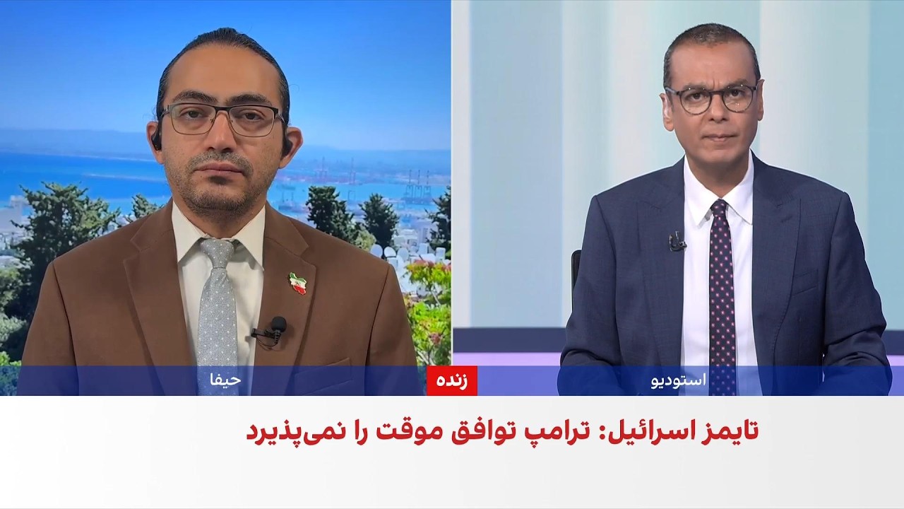 تایمز اسرائیل: زیر پا گذاشتن توافق‌ها باعث تغییر رویکرد ترامپ شده است
