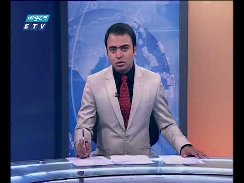 সন্ধা ০৭টার সংবাদ ০২ ০১ ২০১৮