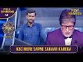 New Season KBC S16 Ep 13 Full Episode Is Player Ke सारे तुक्के लगे Bilkul 