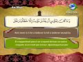 Surat An-Nisa-Sheikh Saad Al Ghamdi 