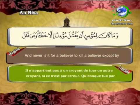 download lagu mp3 mp4 Sourate Al Nissa, download mp3 Sourate Al Nissa free downloadn, video klip Sourate Al Nissa
