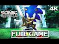 SONIC AND THE BLACK KNIGHT Full Gameplay Walkthrough No Commentary FULL GAME Graphics Mod 4K 60FPS