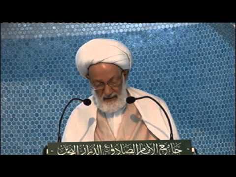 ⁣خطبة الجمعة لسماحة آية الله الشيخ عيسى قاسم12-7-2013