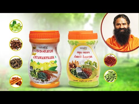 Patanjali Amrit Rasayan Chyawanprash