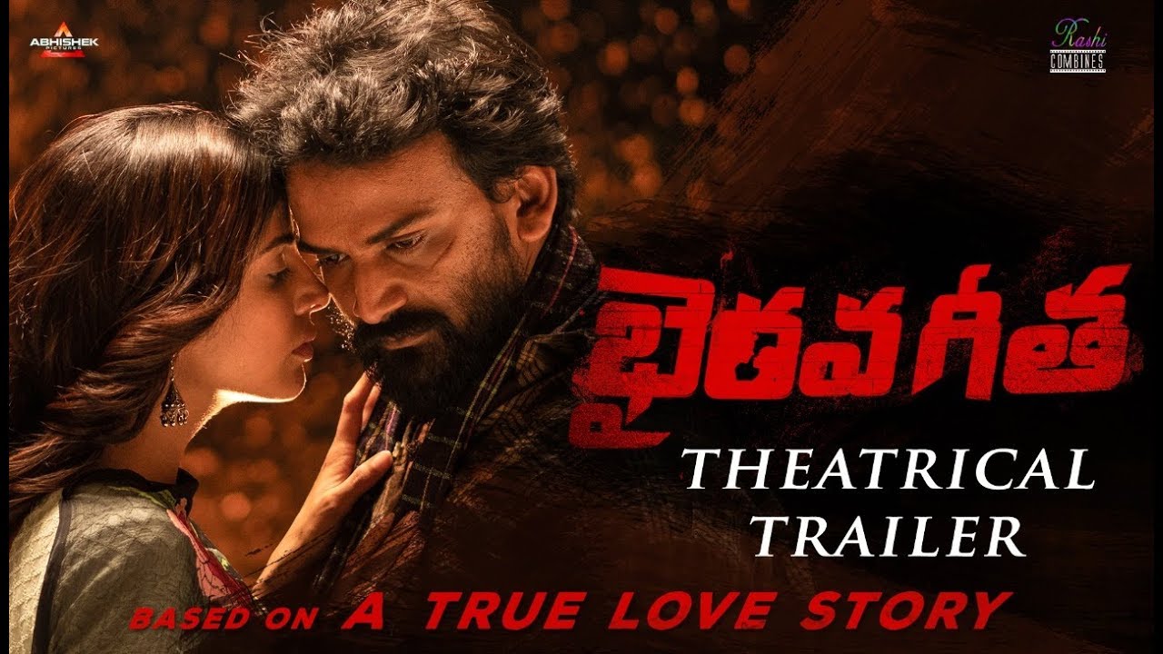 Bhairava Geetha Official Trailer