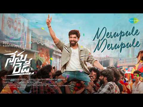Merupule Merupule (Lyrical) — watch video