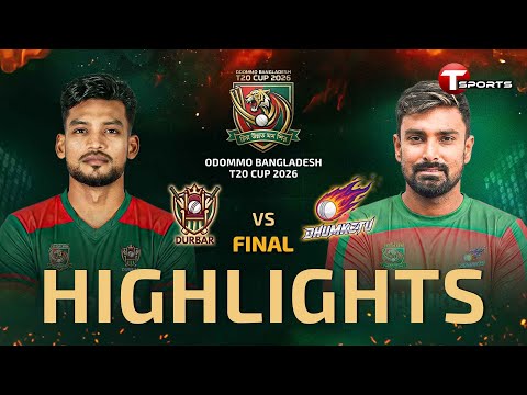 HIGHLIGHTS | Durbar vs Dhumketu | Odommo Bangladesh T20 Cup | Final | T Sports