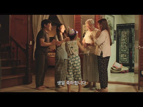 [남매의여름밤] 메인 예고편 공개!