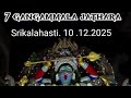 Srikalahasti 10 12 2025yedu Gangammala Jathara