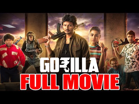 Gorilla Full Movie | Jiiva |  Shalini Pandey | Sathish | Rajendran | Vivek Prasanna | #trending