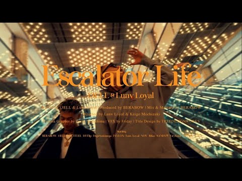 13ELL & Lunv Loyal - Escalator Life (Prod. BERABOW) [Official Video]
