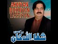 Akhiyan Bukhiyan Tassiyan