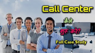 How Start a Call Center with Full Case Study? – [Hindi] – Quick Support