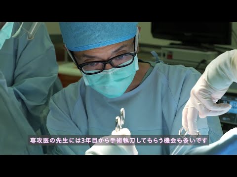 関西医科大学講座紹介　乳腺外科学　Department of Breast Surgery, Kansai Medical University