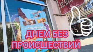 СЛАВА БОГУ ДНЕМ ПОТИШЕ ЗАПОРОЖЬЕ 24 СЕНТЯБРЯ 2026 