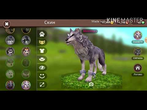 100%способ выбить мистик в WildCraft !!!