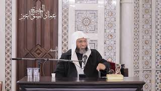 تأملا قرآنية في سرة البقرة (124) د. عماد السواعير image