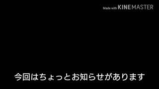 お知らせ