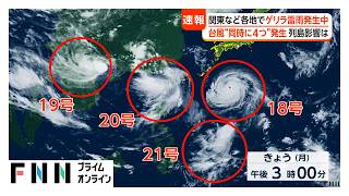 台風18号はあすにも南大東島に接近か　台風の影響で関東～西日本は不安定な天気に　猛暑日予想も続出（2026年08月24日）