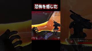【apex】このゲームたまにホラゲー要素あるよね？？