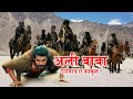 अली बाबा और चालीस चोरों की दास्तान Best Of A