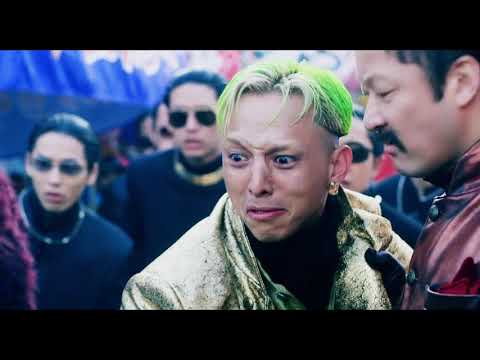 The Bastard And The Beautiful World (2018) Trailer