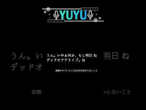 【愛してる】を考えてみる #shorts
