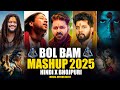 Hindi X Bhojpuri Mashup Bol Bam Mashup Mahakal Nonstop Pawan Singh X Neelkamal Mahakal Dj Song