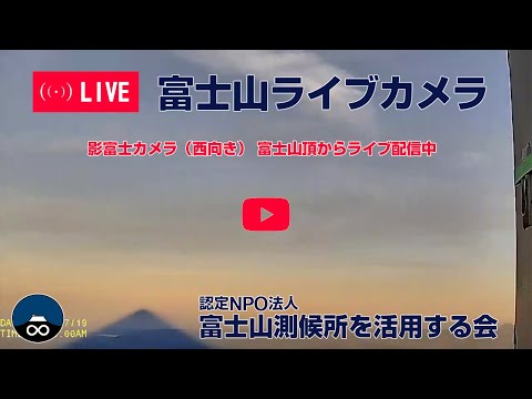 山頂　富士山測候所