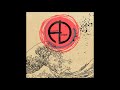 American Dharma INMO EP 2022