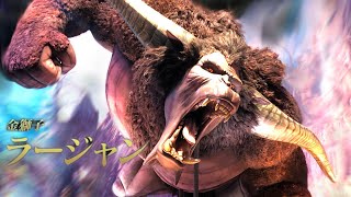 MHWI 歴戦ラージャン  チャアク +（猛者の野良たち）